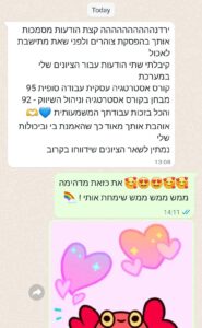 אפנן עבאסי - 92 ו 95 תודה שהאמנת בי (1)