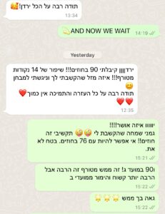 גילי רגב - מועד ג - - 90 בחוזים שיפור של 14 נקודות (1)