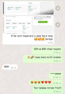 לירון אסור מ 47 ל 94 (1)
