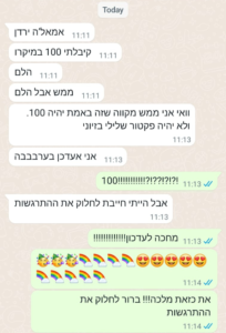 נטלי למברוזו 100 מיקרו (4)