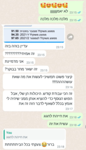 נטלי למברוזו זה אמיתי או מדמיינת (4)