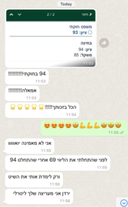 צילומי מסך (41)