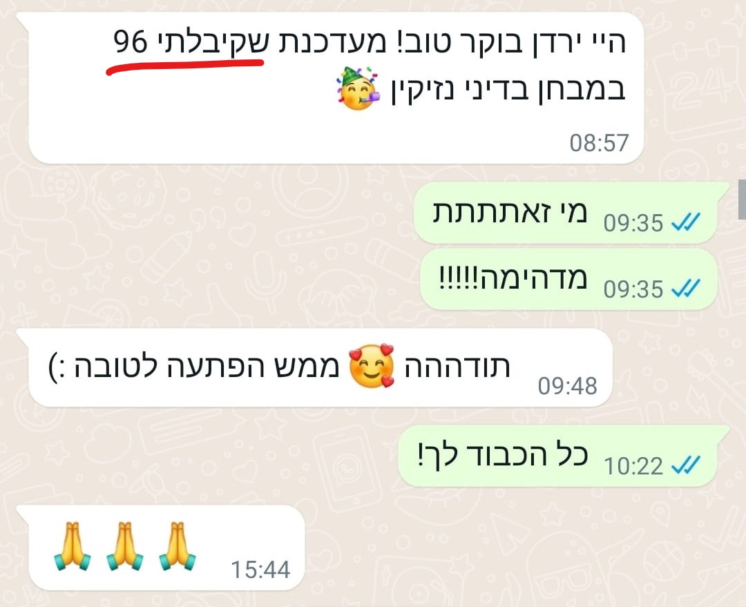 19 נזיקין