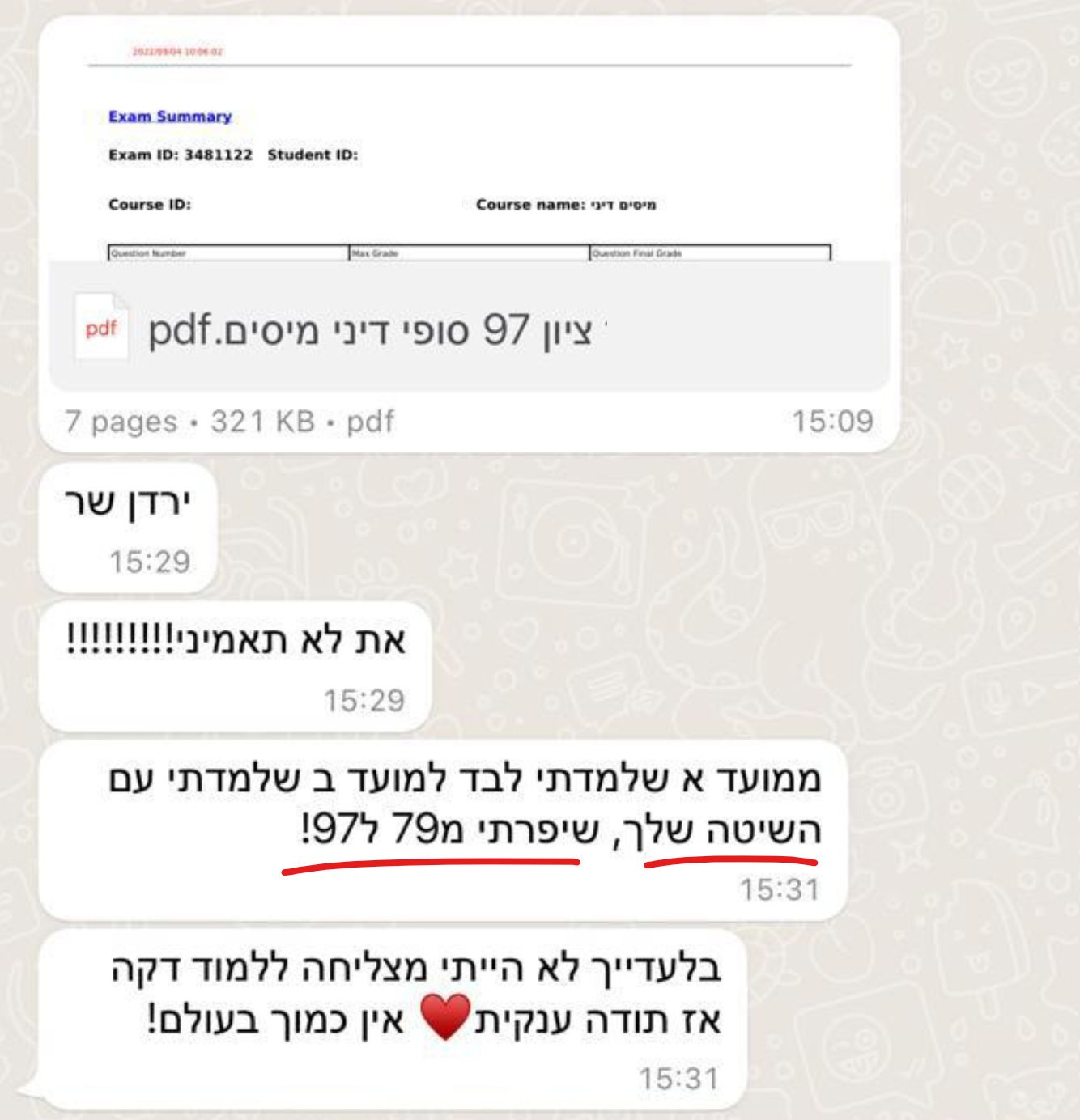 דנה 10