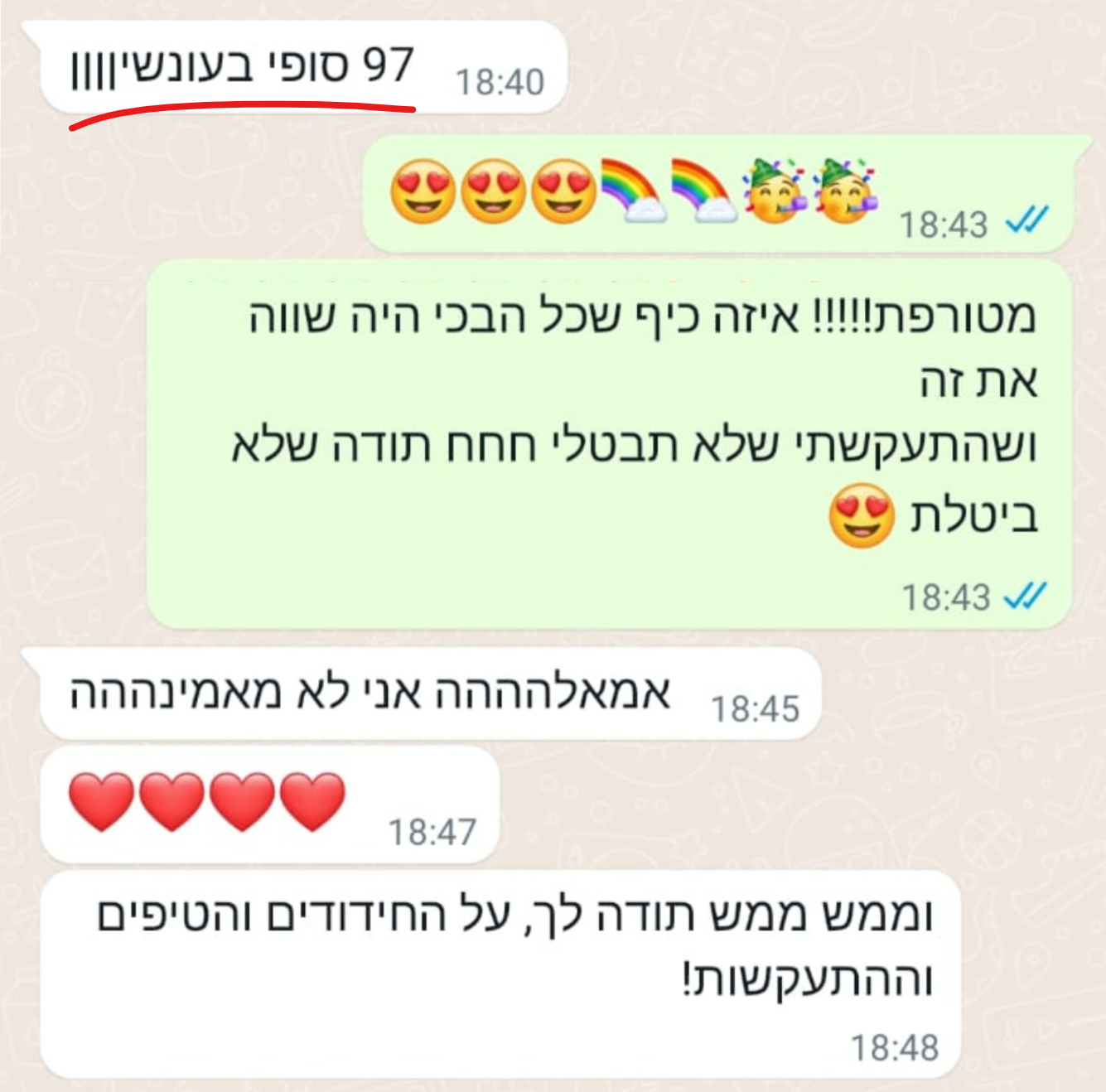 דנה 11