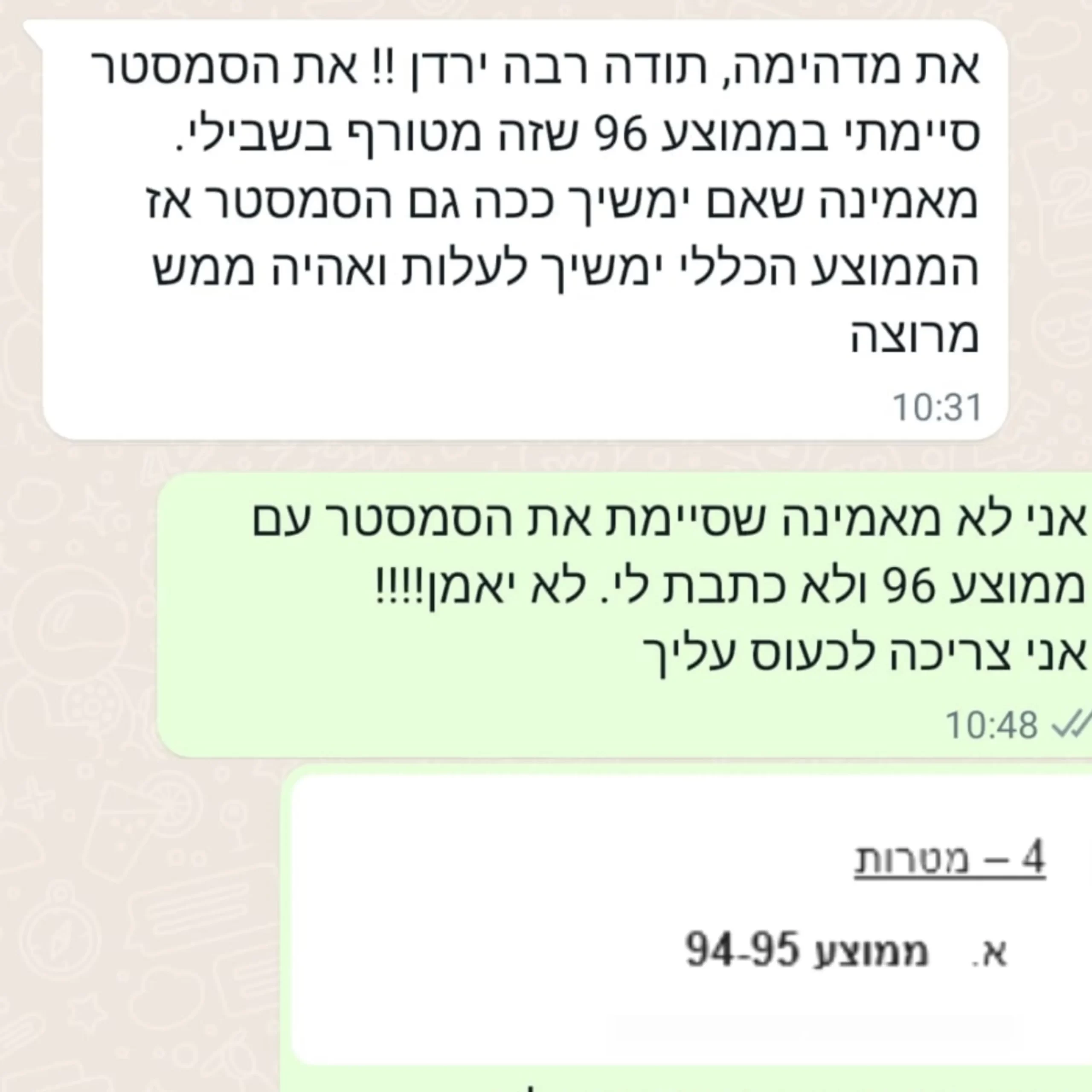 12 תמונות עם סימונים (2)