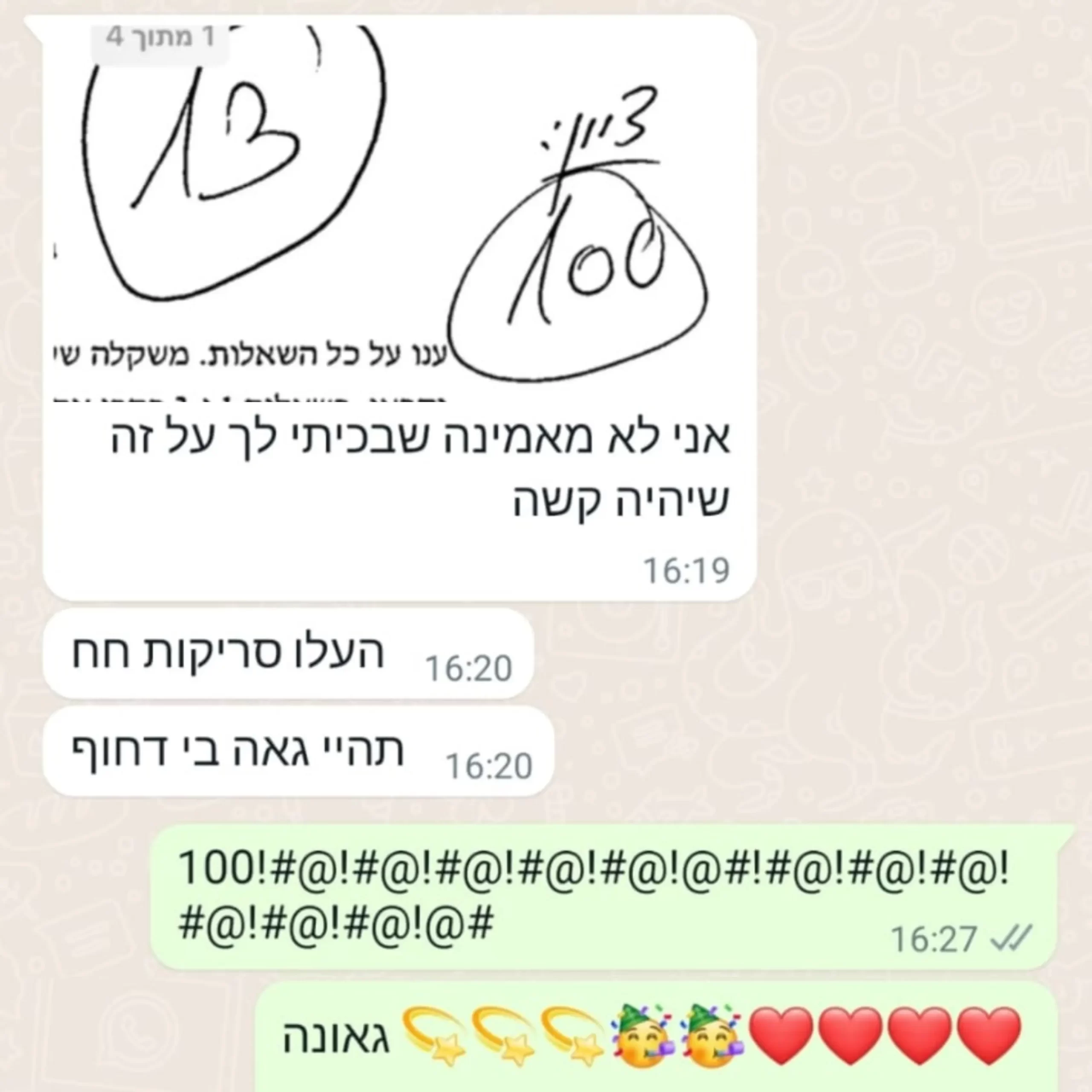 גגג