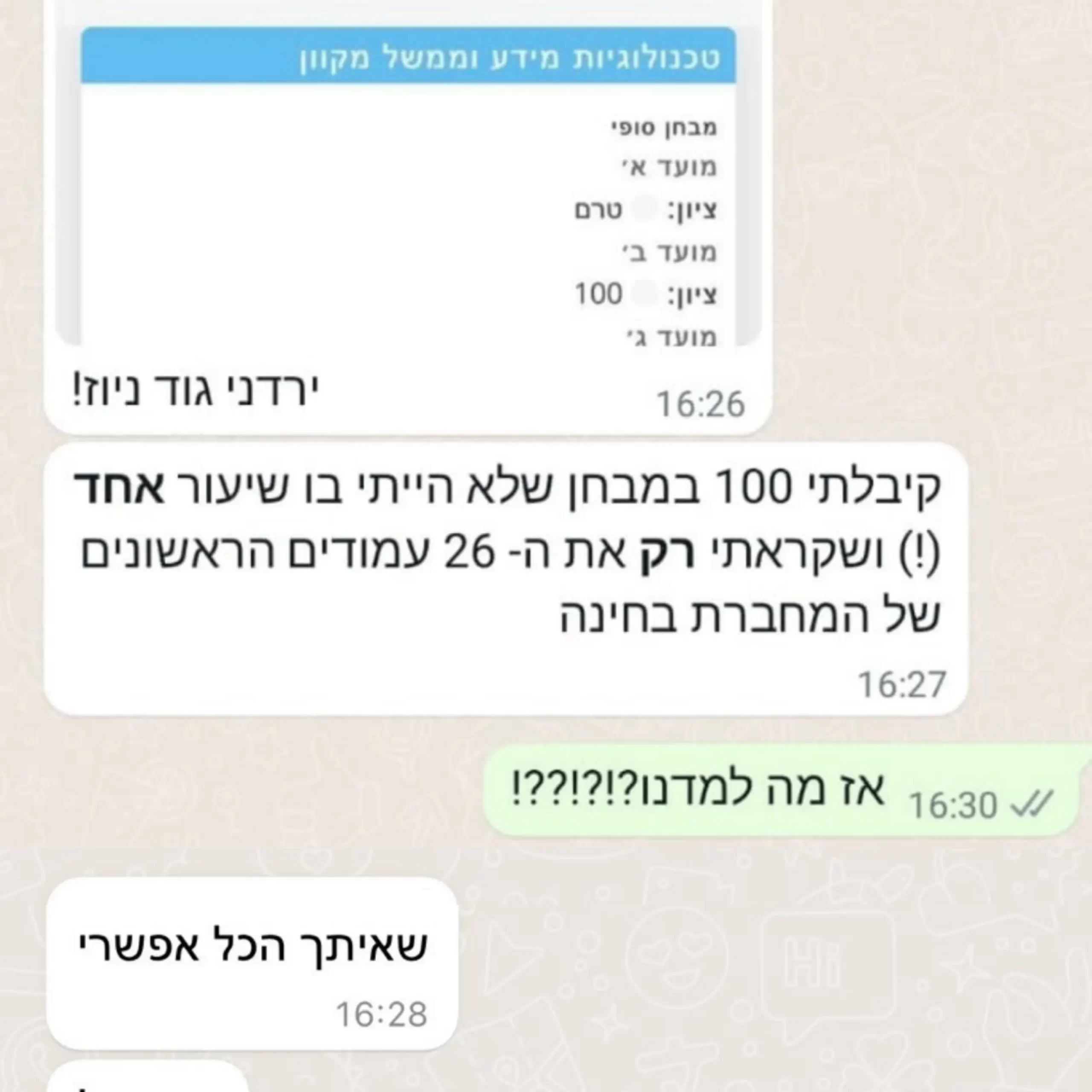 ענבר 30